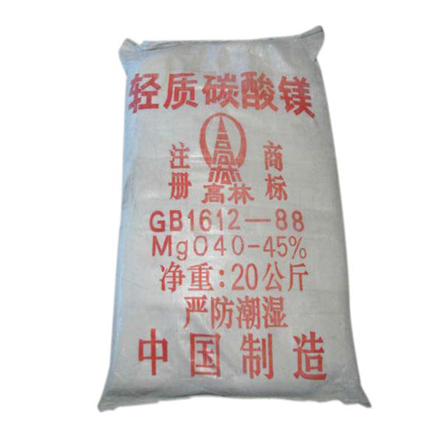 桂林轻质碳酸镁使用说明