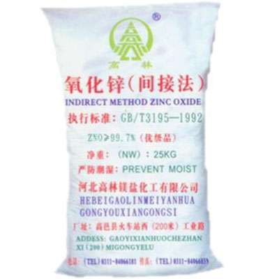 桂林饲料级氧化锌产品概述