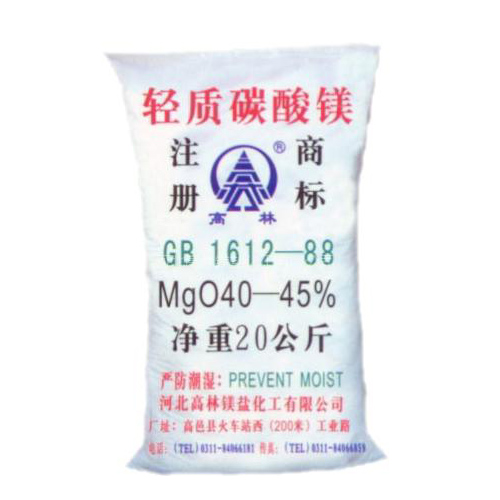 桂林篮球用碳酸镁包装规格